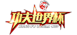 功夫世界杯